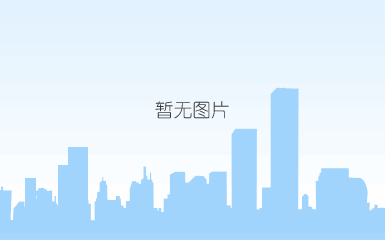 qq截图20190824225826.